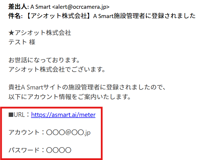 スクリーンショット 2025-06-13 154804.png