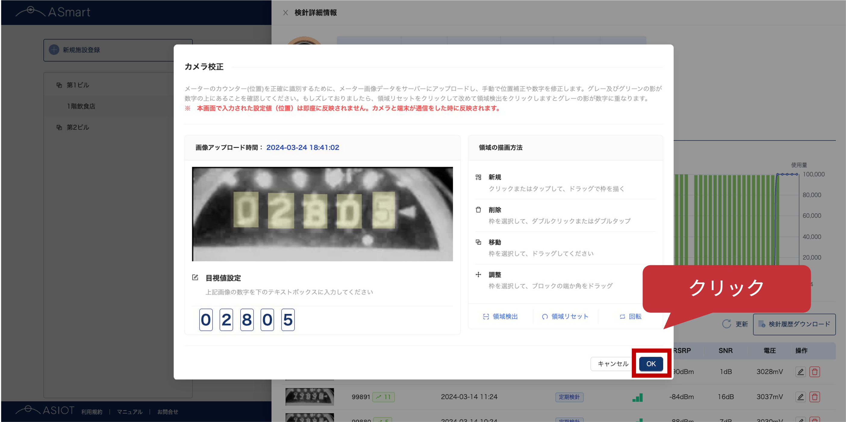 #46_9_OK.png