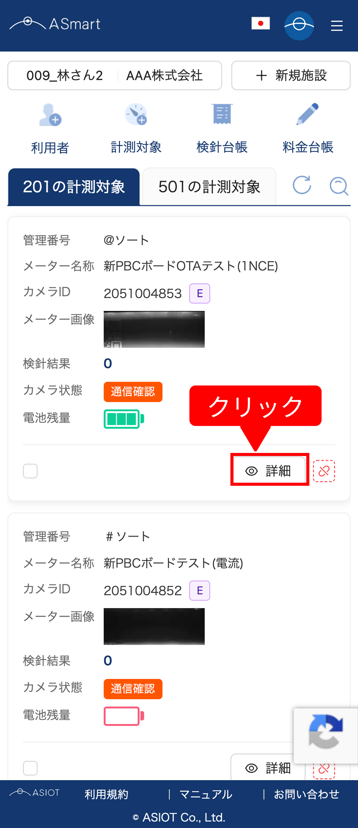 Group 120.png