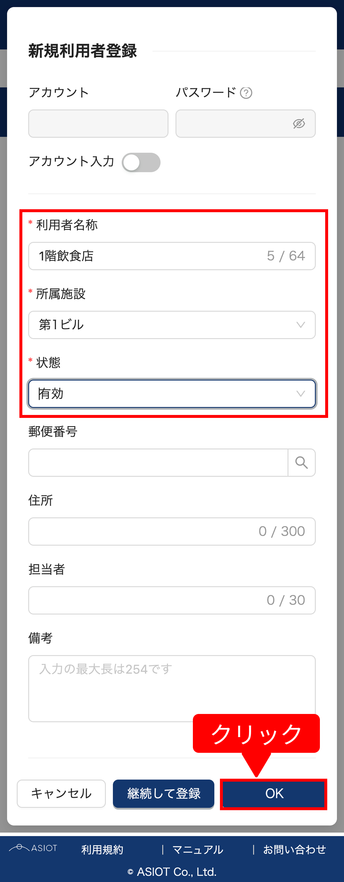 Group 100 (1).png